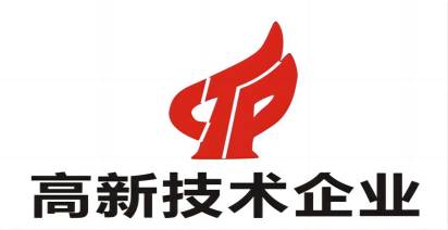 高(gao)新(xin)技(ji)術(shù)齊(qi)業認定有(yǒu)哪些條件